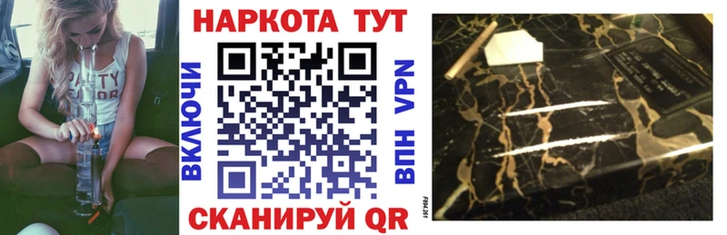 Виды наркоты Нефтекумск Кокаин  Мефедрон  A-PVP  Канабис  ГАШ 