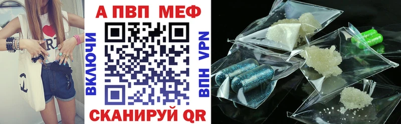 Alpha PVP Crystall  Нефтекумск 