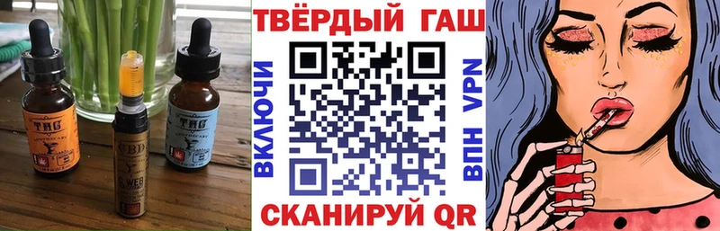 Canna-Cookies марихуана  Нефтекумск 