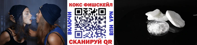 блэк спрут ссылки  Нефтекумск  COCAIN Колумбийский  где продают наркотики 