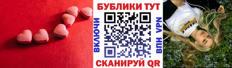 mega tor  Нефтекумск  ЭКСТАЗИ ешки 