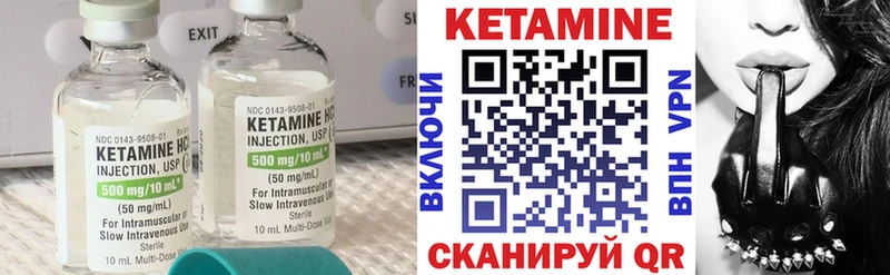mega ТОР  Нефтекумск  Кетамин ketamine 