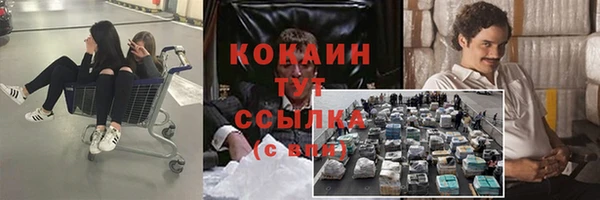 кокаин перу Аркадак