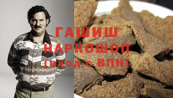 стафф Армянск