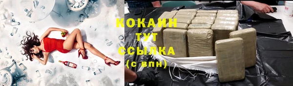 кокаин перу Аркадак
