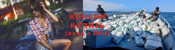кокаин перу Аркадак