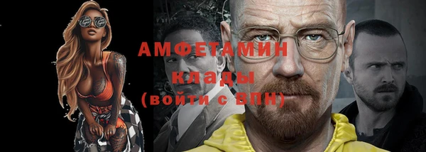 марихуана Арсеньев
