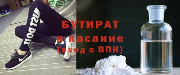 марихуана Арсеньев
