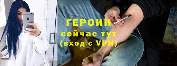 стафф Армянск