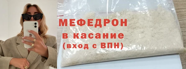 марихуана Арсеньев