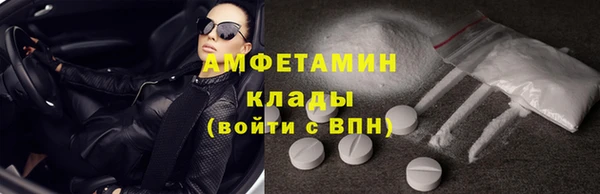 марихуана Арсеньев