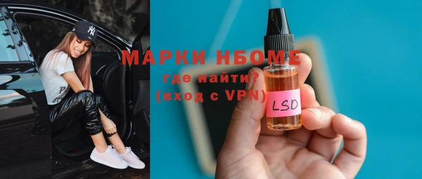 кокаин перу Аркадак