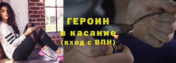 марихуана Арсеньев