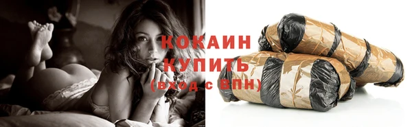 марихуана Арсеньев