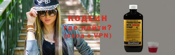 марихуана Арсеньев