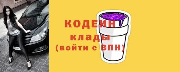 марихуана Арсеньев
