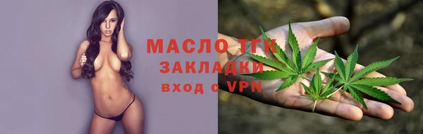 стафф Армянск