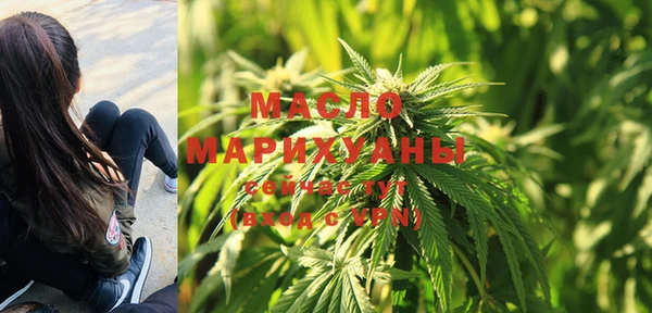 стафф Армянск