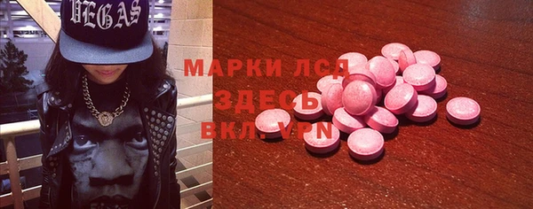 стафф Армянск