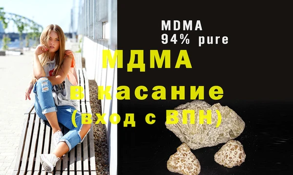 стафф Армянск