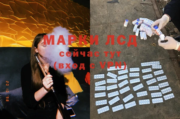 марихуана Арсеньев