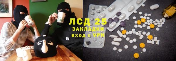 стафф Армянск