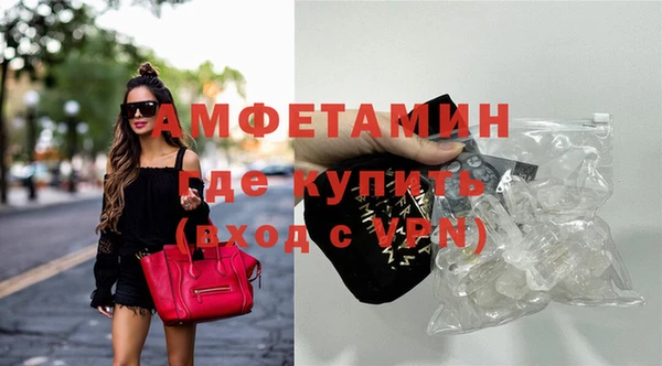 стафф Армянск
