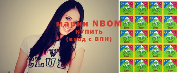 марихуана Арсеньев