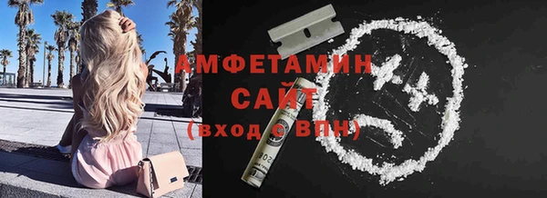 марихуана Арсеньев
