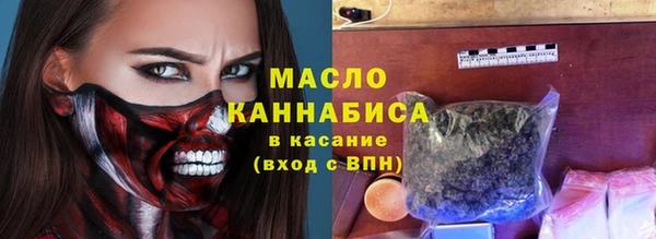 марихуана Арсеньев