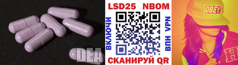 Лсд 25 экстази ecstasy  где найти наркотики  Нефтекумск 