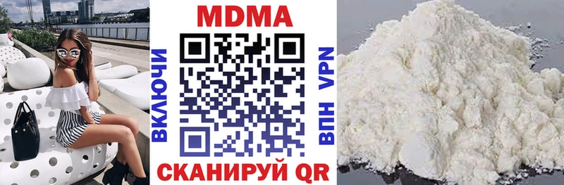 МДМА Molly  Нефтекумск 