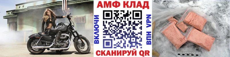 МЕТАМФЕТАМИН Декстрометамфетамин 99.9%  Нефтекумск 