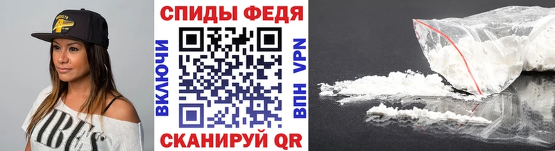 Метамфетамин витя Нефтекумск