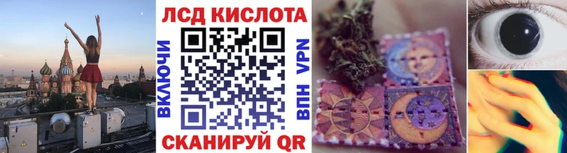 Наркотические марки 1500мкг  купить  сайты  Нефтекумск 